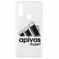 Oppo A31