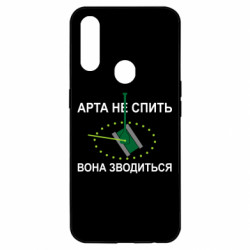 Oppo A31