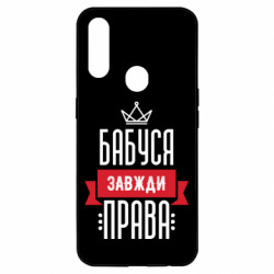 Oppo A31