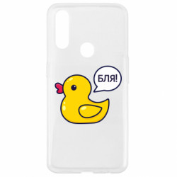Oppo A31