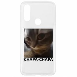 Чехол из раздела Социальные сети Chapa-Chapa для Oppo A31 - FATLINE Чехол из раздела Социальные сети Chapa-Chapa для Oppo A31