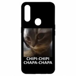 Чехол из раздела Социальные сети Chipi-Chipi, Chapa-Chapa для Oppo A31 - FATLINE Чехол из раздела Социальные сети Chipi-Chipi, Chapa-Chapa для Oppo A31