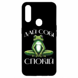 Oppo A31