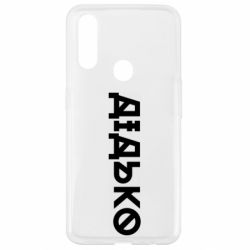Oppo A31
