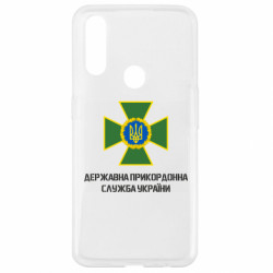 Oppo A31