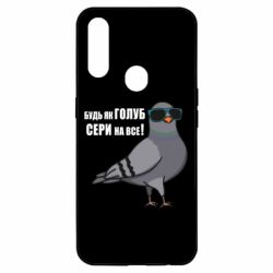 Oppo A31