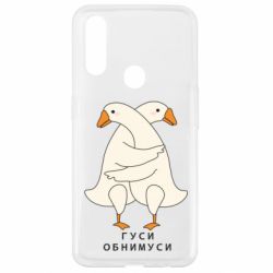Oppo A31