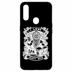 Чехол из раздела Меми солов'їною I love craft beer для Oppo A31 - FATLINE Чехол из раздела Меми солов'їною I love craft beer для Oppo A31