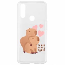 Oppo A31
