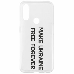 Чехол из раздела Freedom MAKE UKRAINE FREE FOREVER для Oppo A31