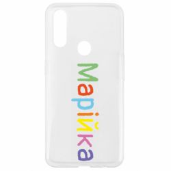 Oppo A31
