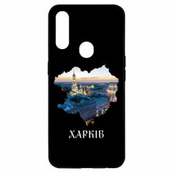 Oppo A31