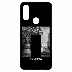 Чехол из раздела Полтава Poltava Black & White для Oppo A31 - FATLINE Чехол из раздела Полтава Poltava Black & White для Oppo A31