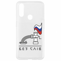 Oppo A31