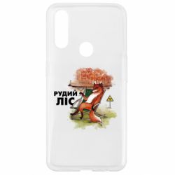 Oppo A31