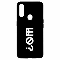 Чехол из раздела Меми солов'їною Шо? для Oppo A31 - FATLINE Чехол из раздела Меми солов'їною Шо? для Oppo A31