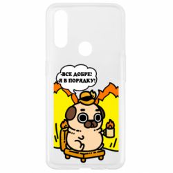 Oppo A31
