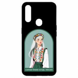 Oppo A31