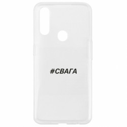 Oppo A31