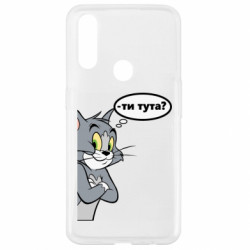 Oppo A31