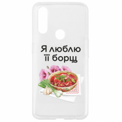 Oppo A31