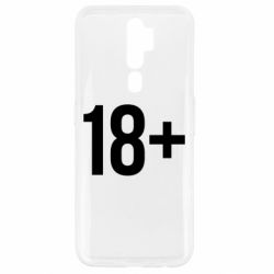 Oppo A5/A9 2020