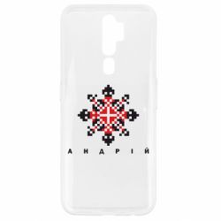 Oppo A5/A9 2020