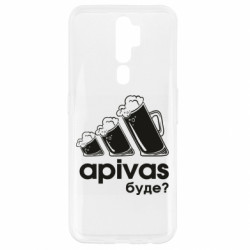 Oppo A5/A9 2020