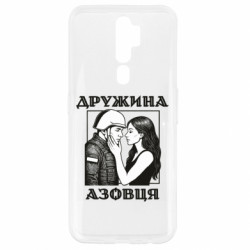 Oppo A5/A9 2020