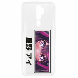Oppo A5/A9 2020
