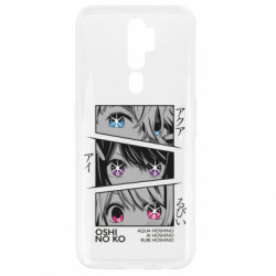Oppo A5/A9 2020