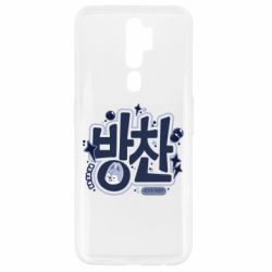 Oppo A5/A9 2020