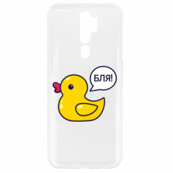 Oppo A5/A9 2020