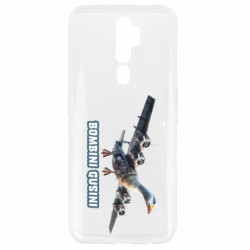 Чехол из раздела Мемы с нейросети BOMBINI GUSINI для Oppo A5/A9 2020 - FATLINE Чехол из раздела Мемы с нейросети BOMBINI GUSINI для Oppo A5/A9 2020