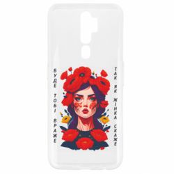 Oppo A5/A9 2020