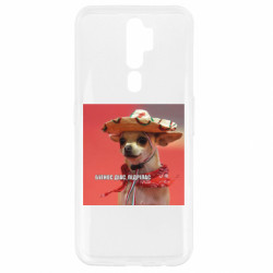Oppo A5/A9 2020