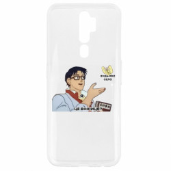 Oppo A5/A9 2020