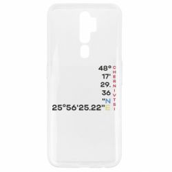 Oppo A5/A9 2020