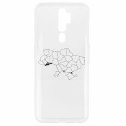 Oppo A5/A9 2020