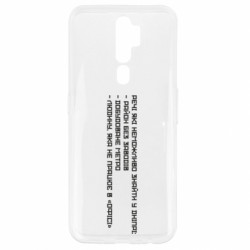 Oppo A5/A9 2020