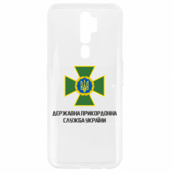 Oppo A5/A9 2020
