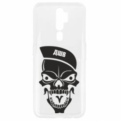 Oppo A5/A9 2020