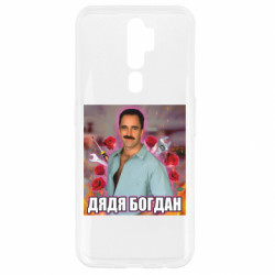 Oppo A5/A9 2020