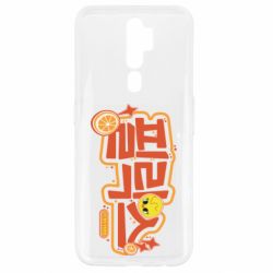 Oppo A5/A9 2020