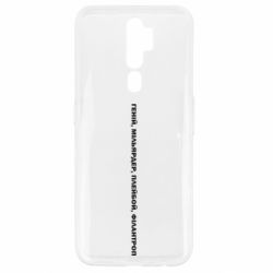 Oppo A5/A9 2020