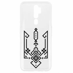 Oppo A5/A9 2020