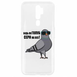 Oppo A5/A9 2020