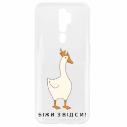 Oppo A5/A9 2020