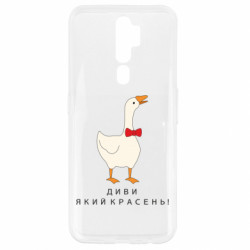 Oppo A5/A9 2020