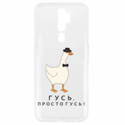 Oppo A5/A9 2020